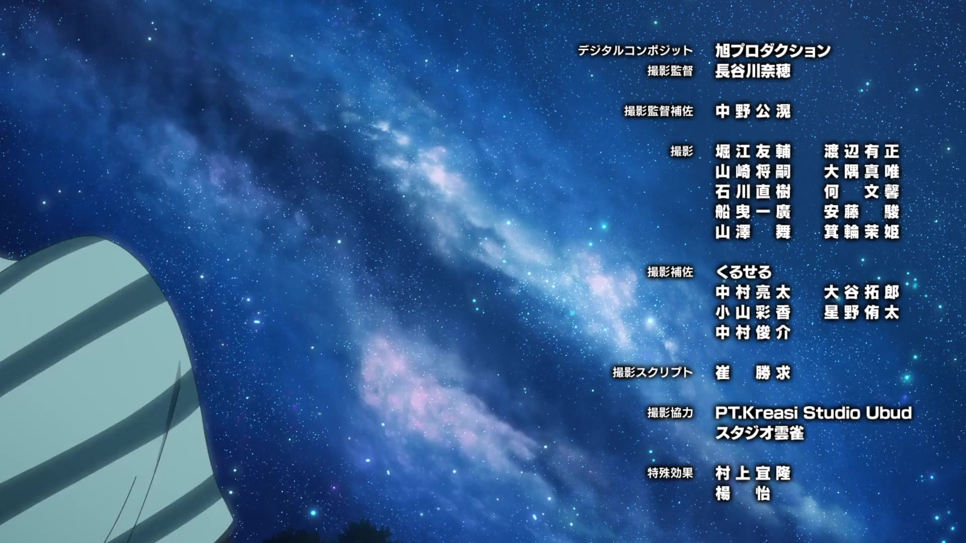 [Tsukyio Editing Resources] Zom 100 - Ep 8 - 469.mp4